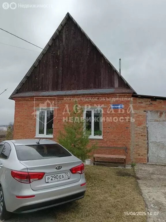 Дом в Юрга, Мастеровая улица, 46 (56.1 м) - Фото 1