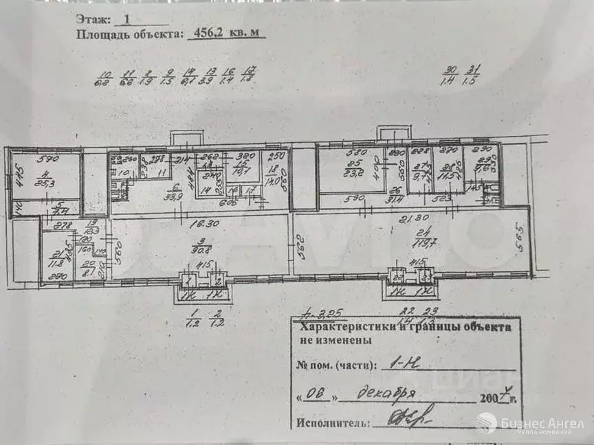 Торговая площадь в Санкт-Петербург ул. Бабушкина, 131к2 (456 м) - Фото 2