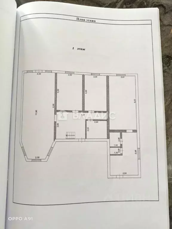 Дом в Белгородская область, Белгородский район, Беловское с/пос, с. ... - Фото 2