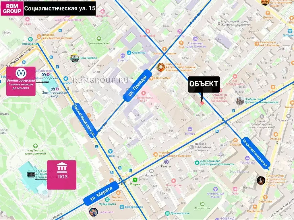 Центр, под общепит, 93 м2 - Фото 1