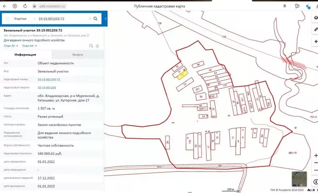 Участок в Владимирская область, Муром д. Катышево, ул. Хуторская, 29 ... - Фото 1
