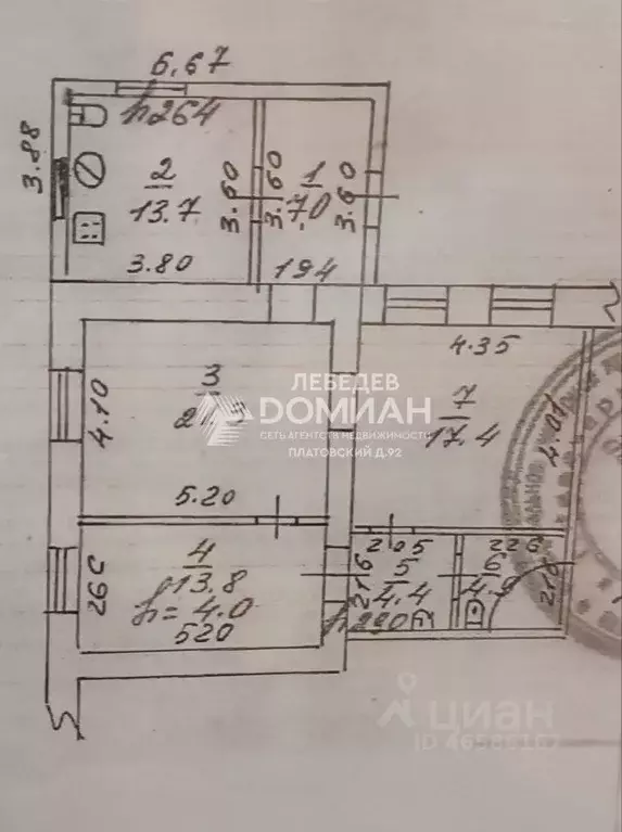 3-к кв. Ростовская область, Новочеркасск просп. Ермака (82.5 м) - Фото 1