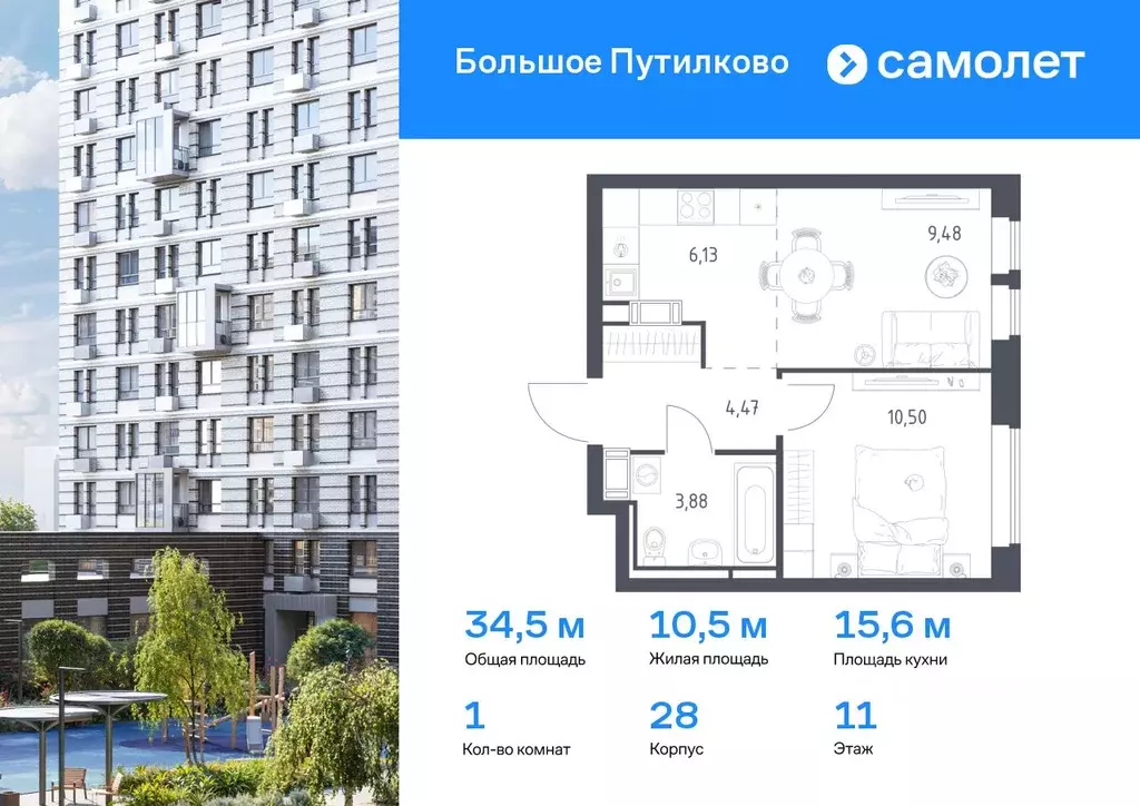 1-к кв. Московская область, Красногорск городской округ, Путилково пгт ... - Фото 0