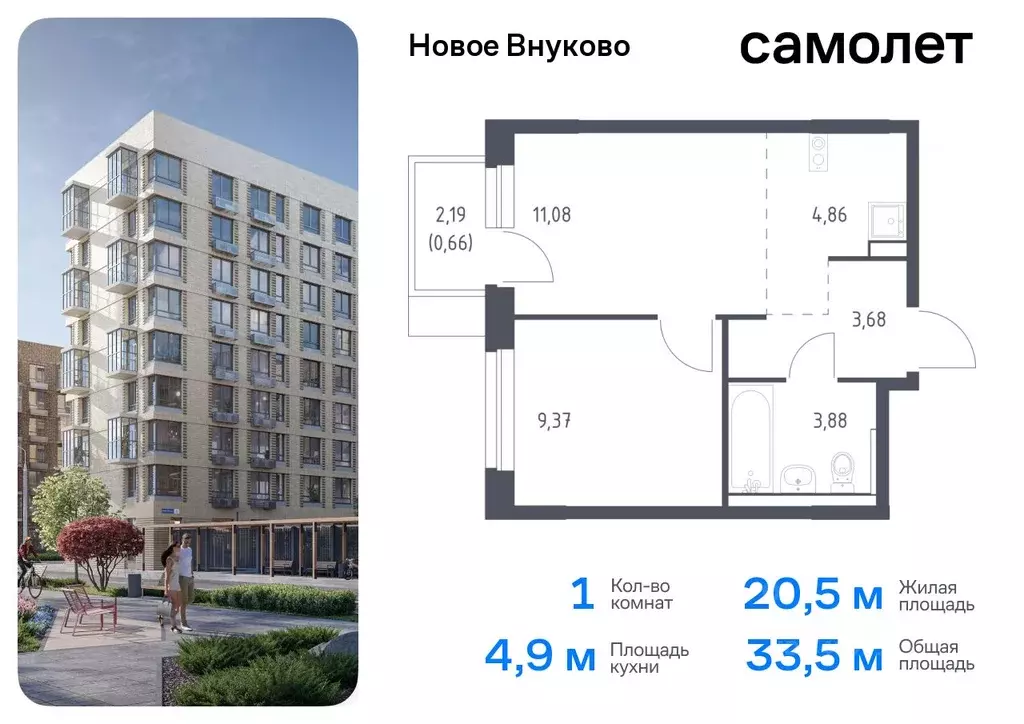 1-к кв. Москва Новое Внуково жилой комплекс, к30 (33.53 м) - Фото 0