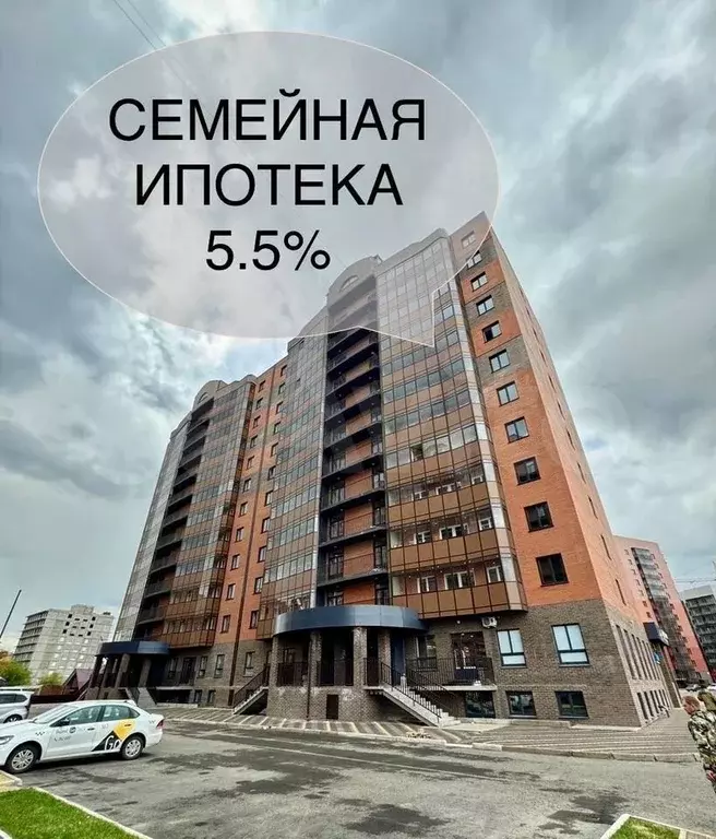 2-к. квартира, 64 м, 7/12 эт. - Фото 0