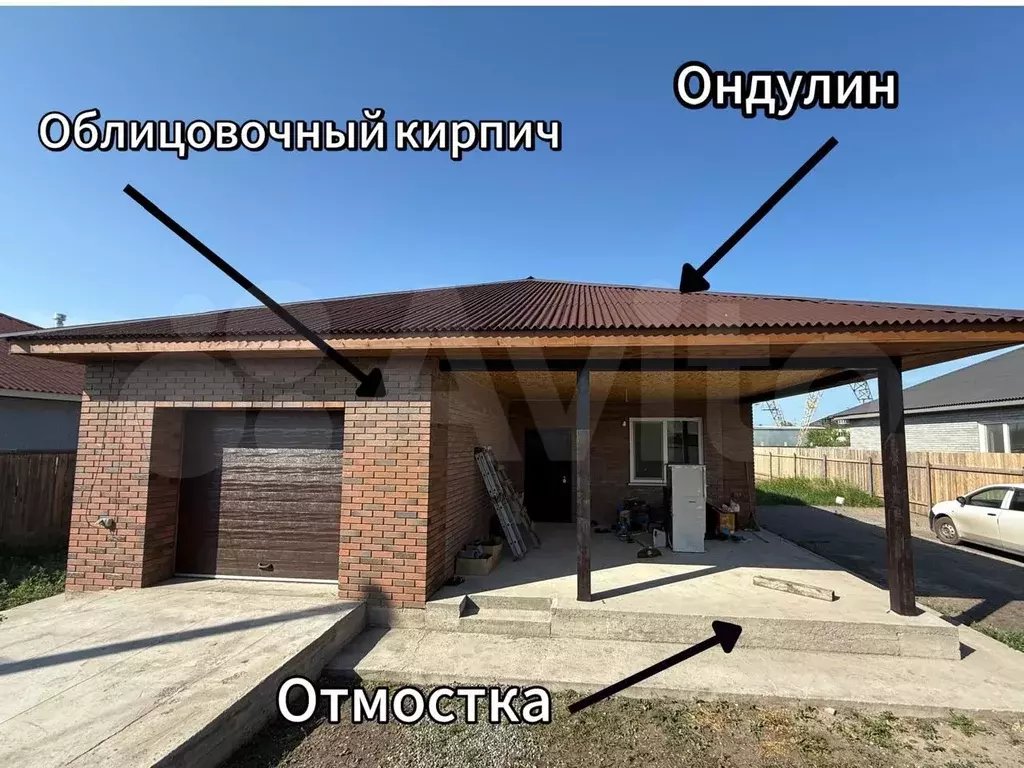 Дом 147 м на участке 11 сот. - Фото 1