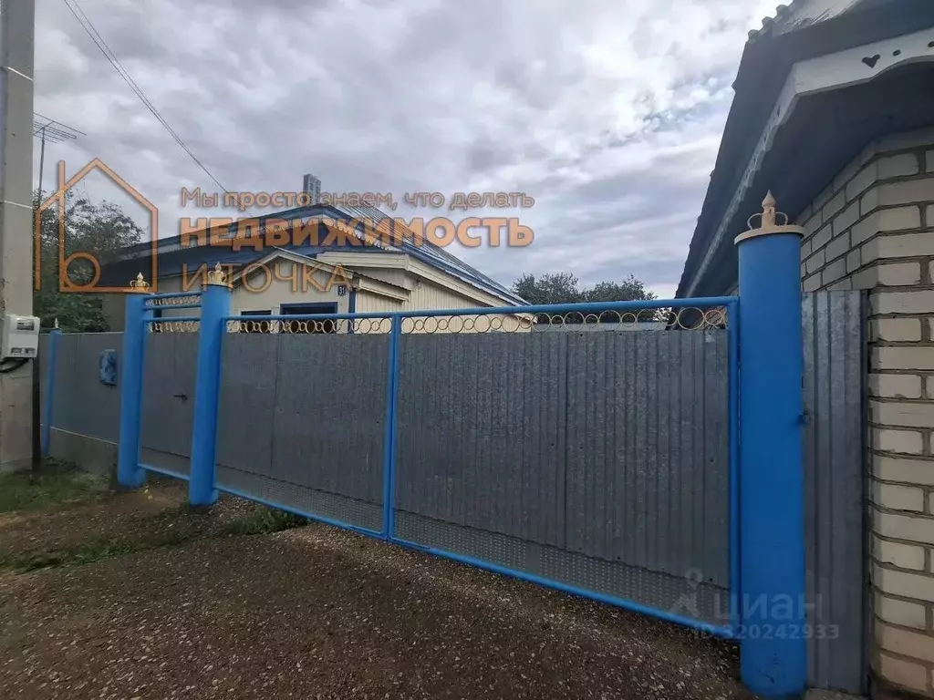 Дом в Башкортостан, Илишевский район, Яркеевский сельсовет, с. ... - Фото 0