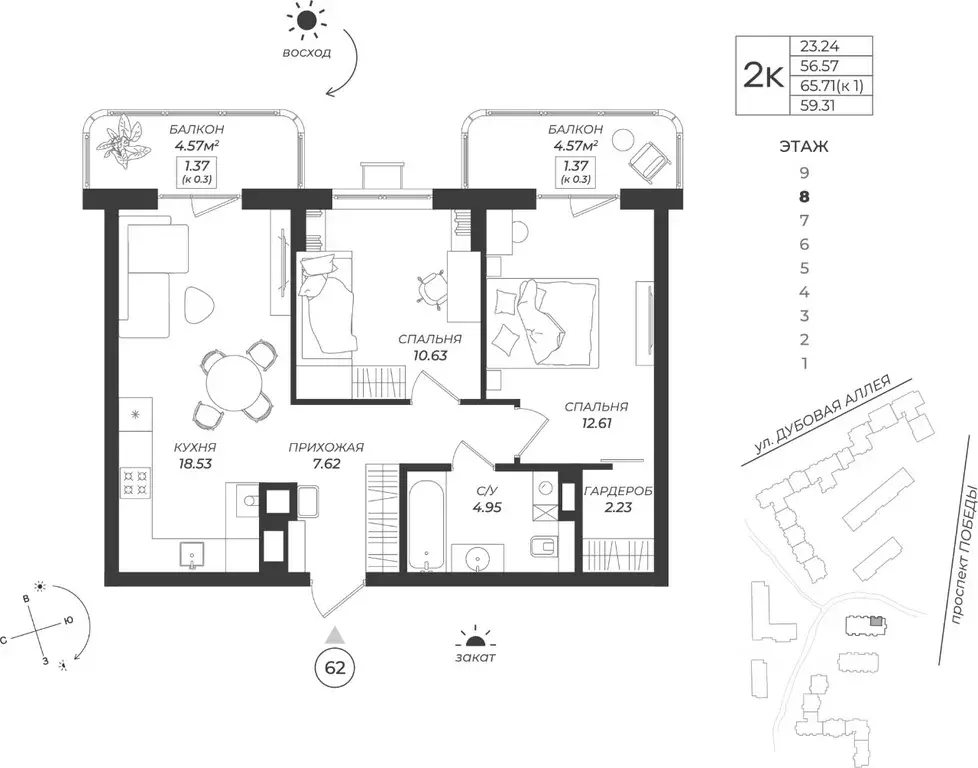 2-к кв. Калининградская область, Калининград Теодор Кроне жилой ... - Фото 1