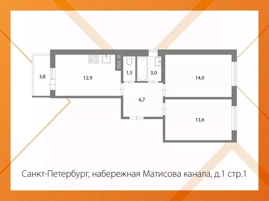 2-к кв. Санкт-Петербург наб. Матисова канала, 1 (51.7 м) - Фото 1