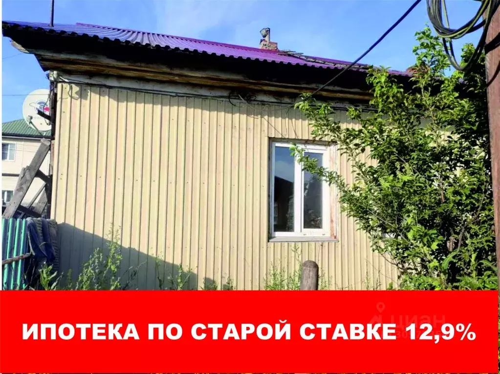 Дом в Иркутская область, Ангарск Китой мкр, ул. Гагарина (30 м) - Фото 0