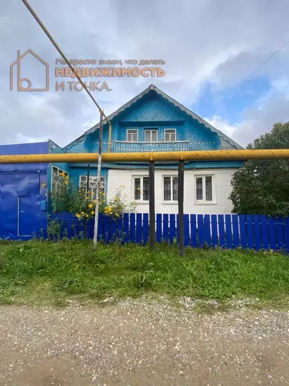 Дом в Башкортостан, Нефтекамск Набережная ул., 49 (60 м) - Фото 1