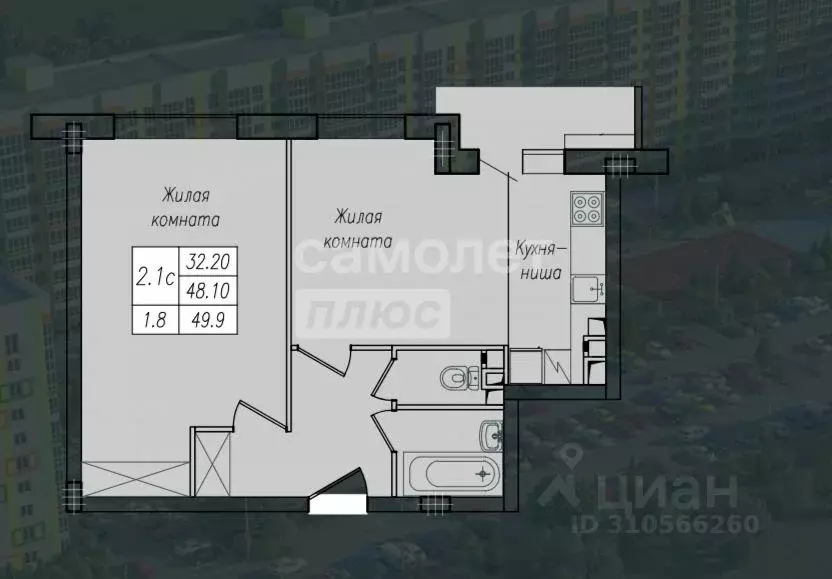 2-к кв. Курская область, Курск ул. Энгельса, 158 (49.9 м) - Фото 0