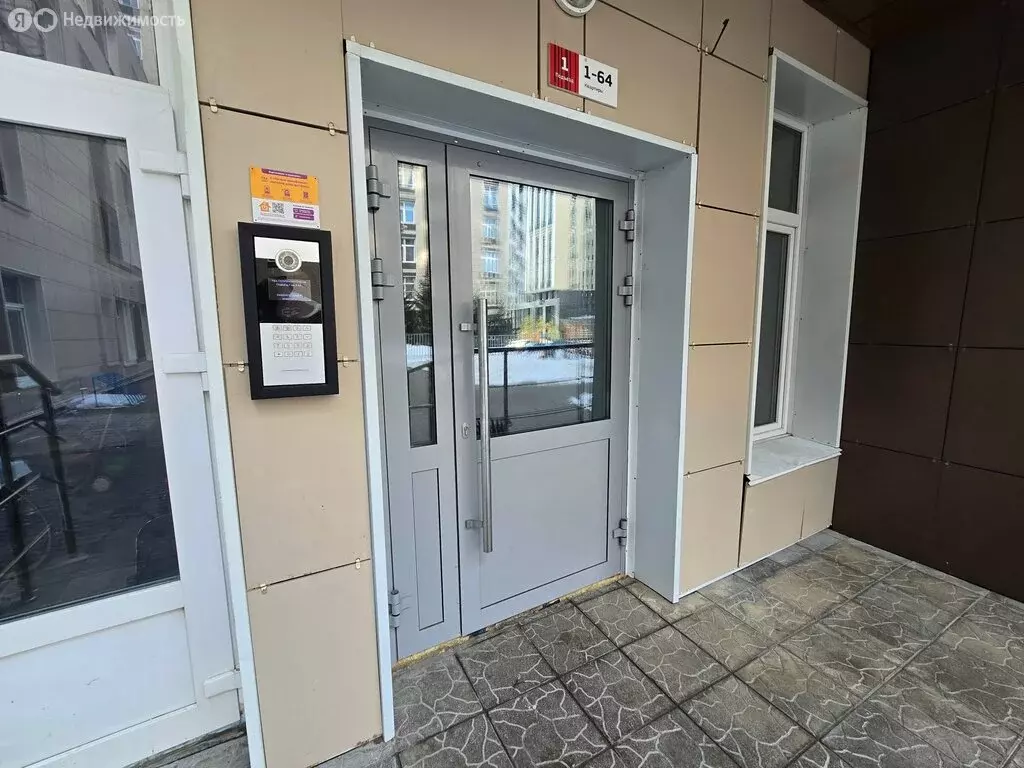 2-комнатная квартира: Уфа, улица Октябрьской Революции, 31А (59.5 м) - Фото 1