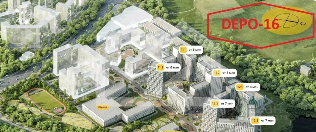 Помещение свободного назначения в Московская область, Мытищи городской ... - Фото 2