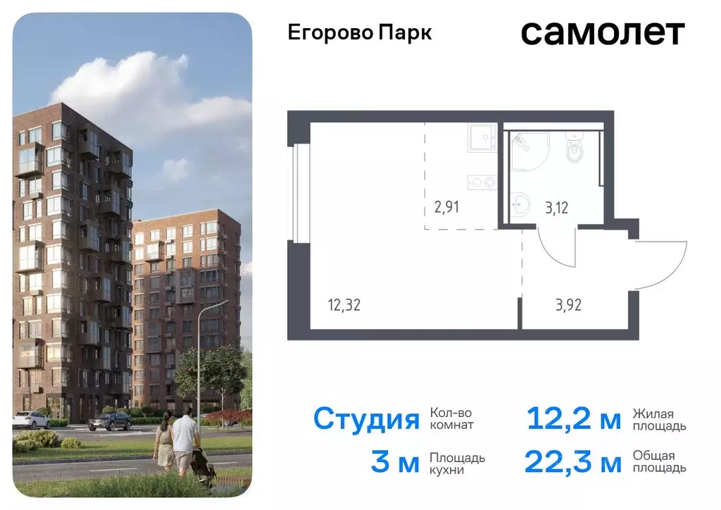 Студия Московская область, Люберцы городской округ, пос. Жилино-1 ... - Фото 0