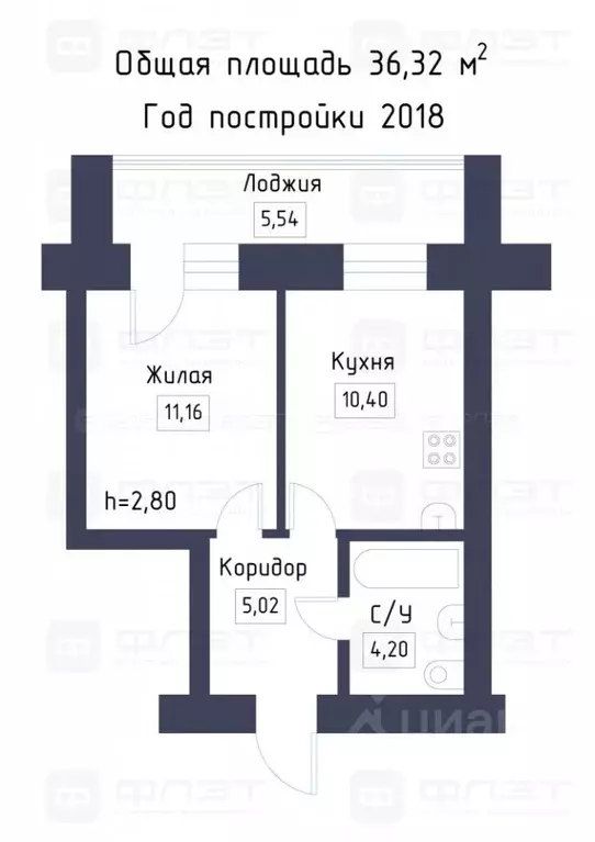 1-к кв. Татарстан, Казань Ленинградская ул., 19В (36.3 м) - Фото 1