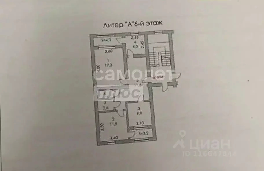 3-к кв. Дагестан, Дербент ул. У. Умурдинова, 28 (76.0 м) - Фото 1