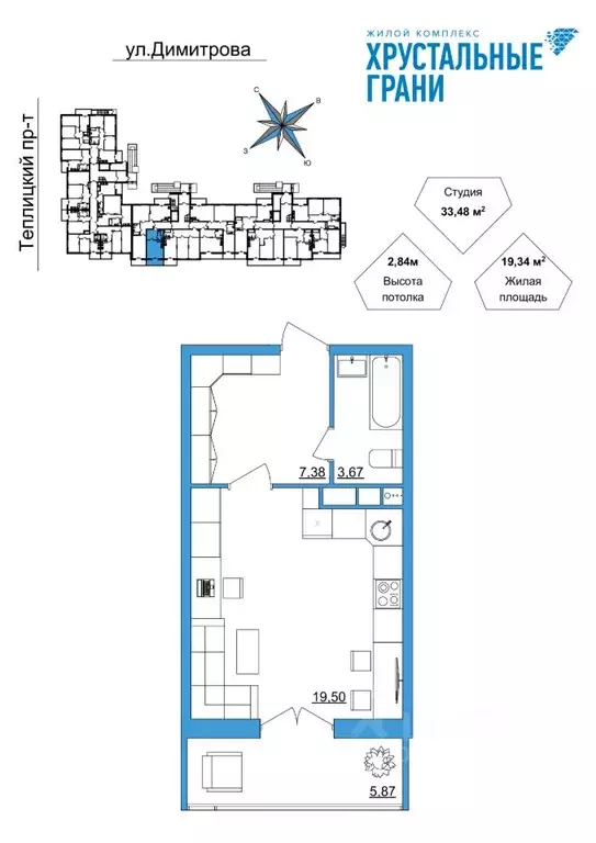 Студия Владимирская область, Гусь-Хрустальный ул. Димитрова, 38 (33.45 ... - Фото 1