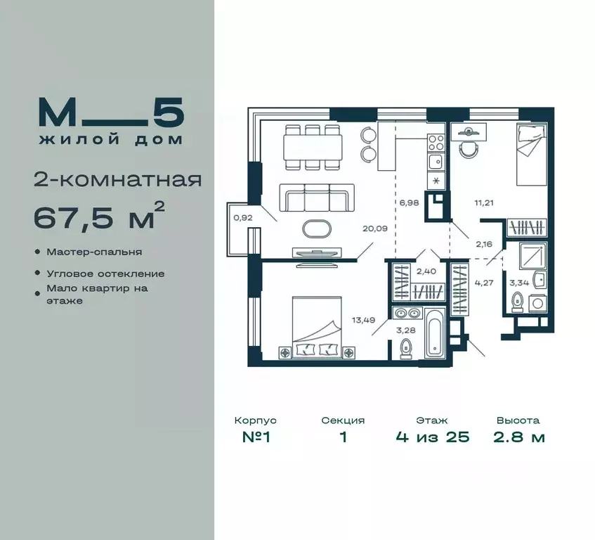 2-к кв. Московская область, Красногорск Павшино мкр, М 5 жилой ... - Фото 0