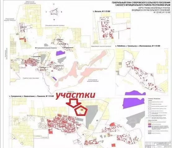 Участок в Крым, Сакский район, с. Суворовское 7 ( сот.) - Фото 1