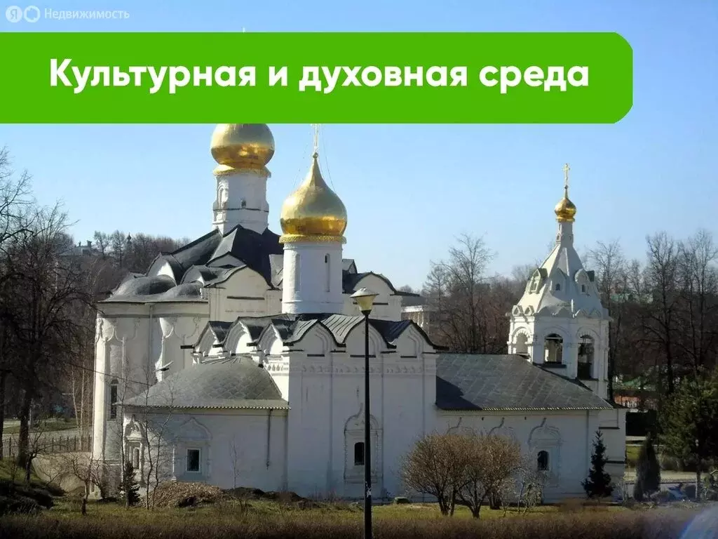 Участок в Московская область, городской округ Клин, КП Лесная Поляна ... - Фото 1