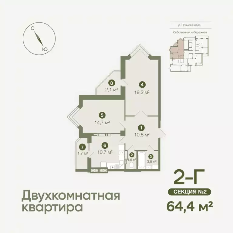 2-к кв. Астраханская область, Астрахань Августовская ул., 5 (64.4 м) - Фото 0