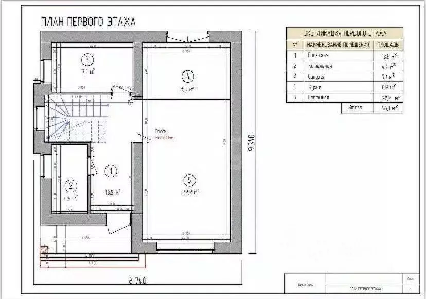 Дом в Тульская область, Тула городской округ, д. Ямны 107 (124 м) - Фото 2