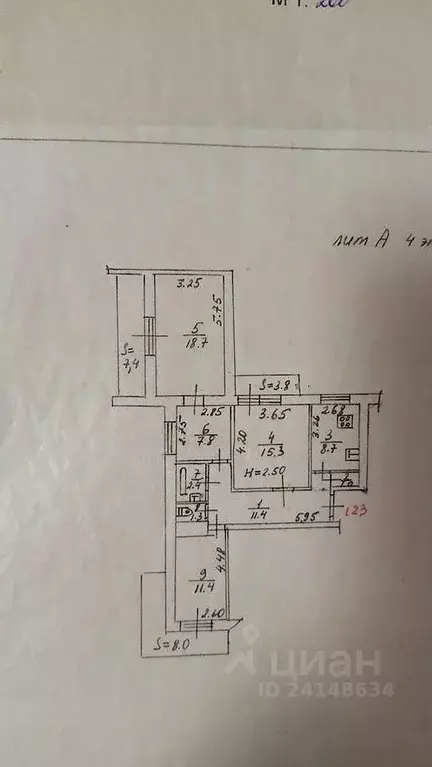 4-к кв. Ростовская область, Ростов-на-Дону Гагринская ул., 7 (87.0 м) - Фото 1