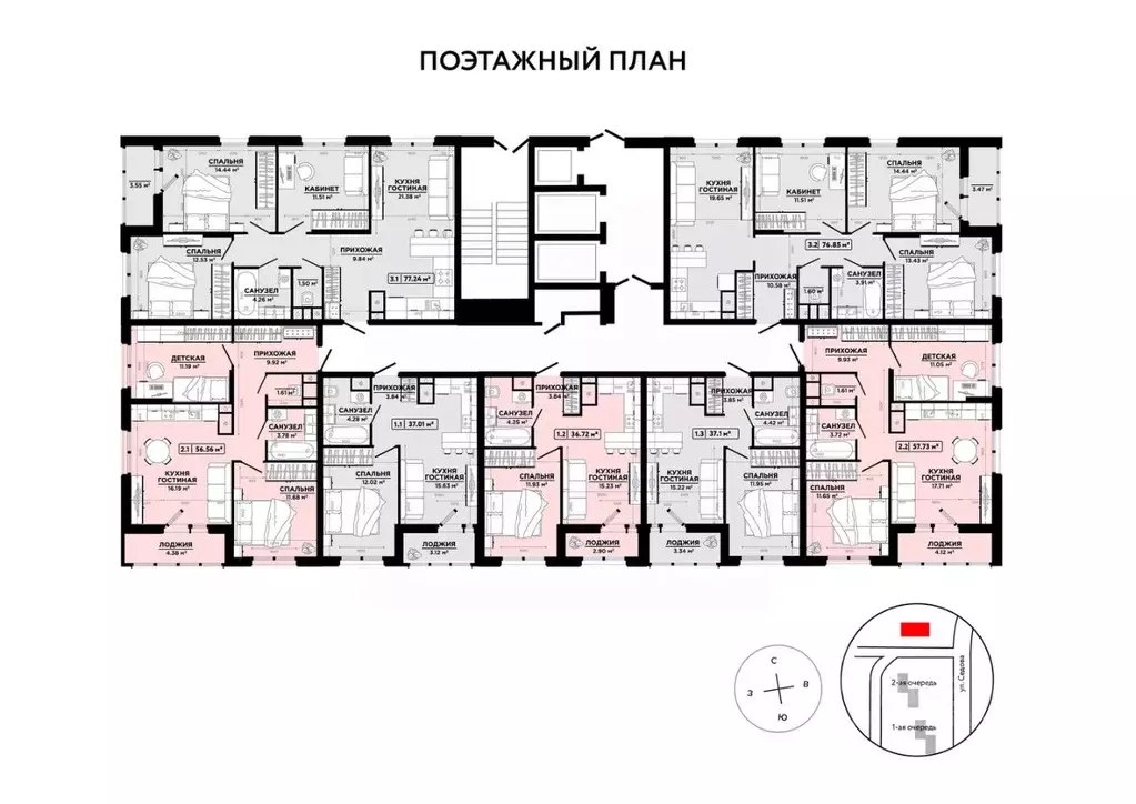1-к кв. Тульская область, Тула ул. Седова, 26к3 (37.7 м) - Фото 2