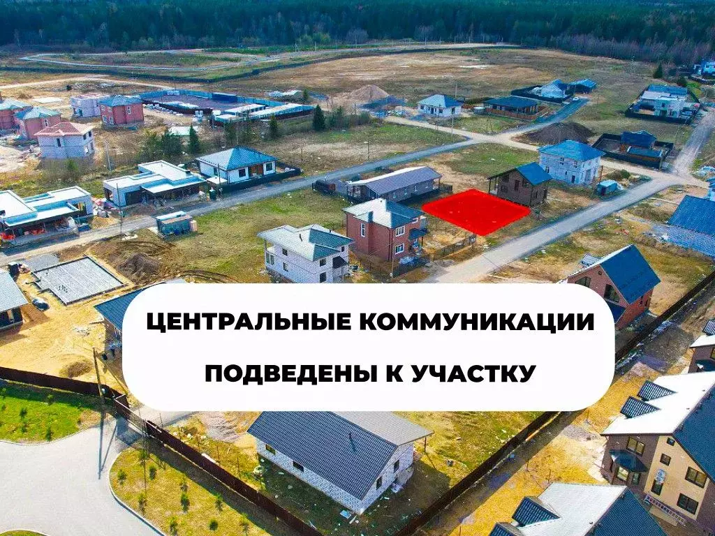 Участок в Ленинградская область, Всеволожский район, Агалатовское ... - Фото 1