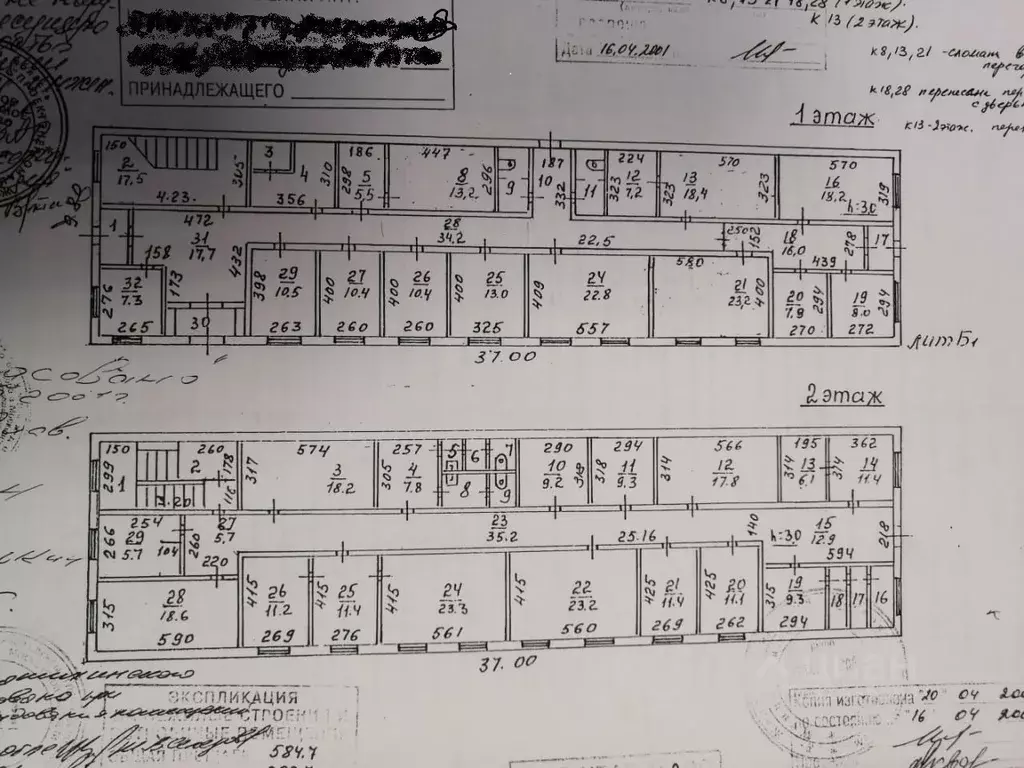 Производственное помещение в Московская область, Балашиха ... - Фото 2