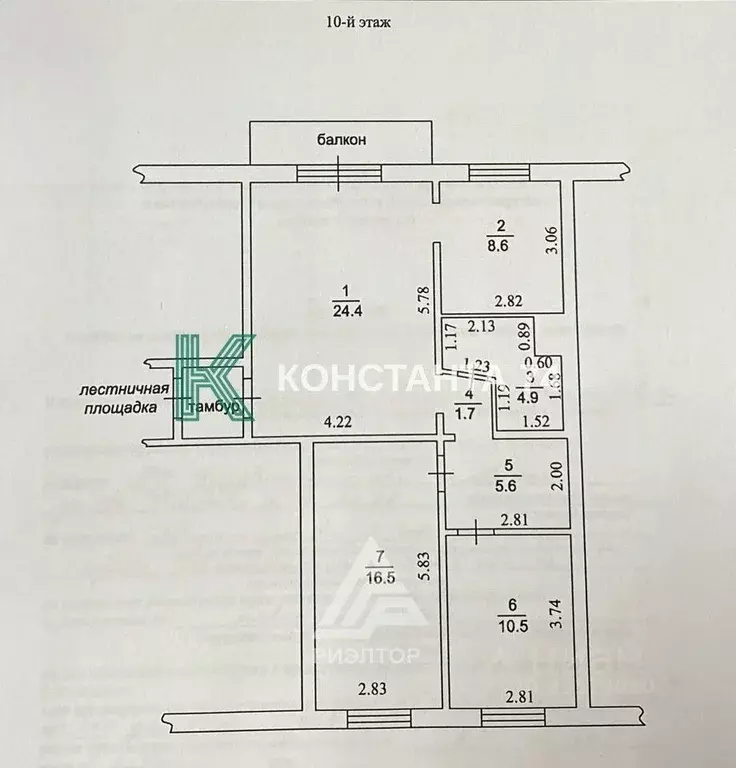 3-к кв. Челябинская область, Миасс ул. Академика Павлова, 27 (74.0 м) - Фото 1