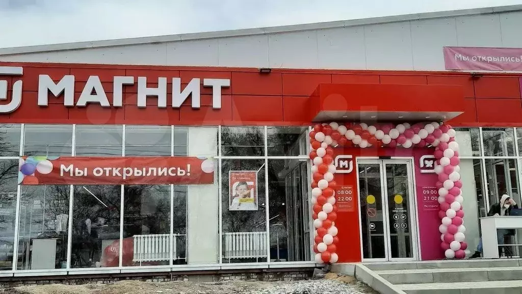 Торговое помещение с федеральным арендатором “Магн - Фото 0