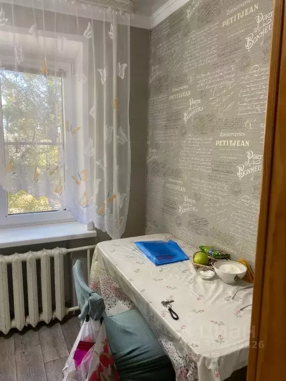 1-к кв. Ростовская область, Волгодонск ул. Ленина, 85 (25.0 м) - Фото 0
