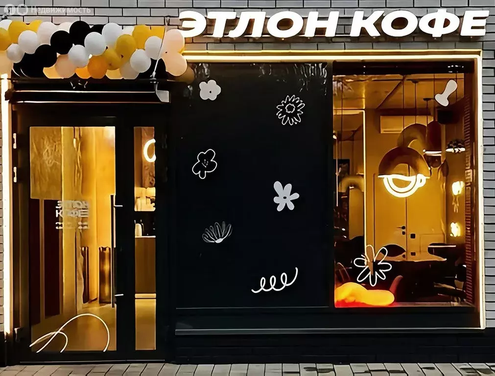 Помещение свободного назначения (28 м) - Фото 1