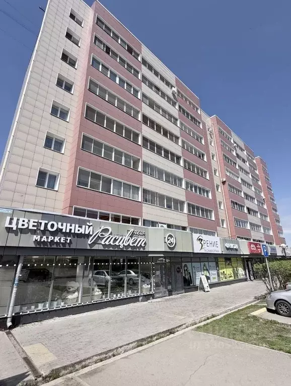 3-к кв. Иркутская область, Иркутск ул. Ядринцева, 88 (76.0 м) - Фото 1