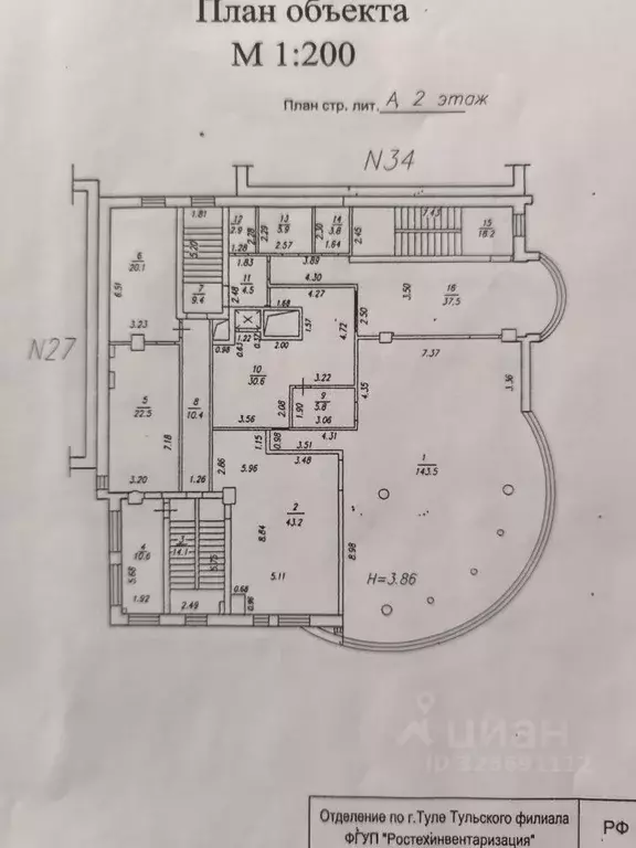 Торговая площадь в Тульская область, Тула ул. Чапаева, 34А (1134 м) - Фото 2