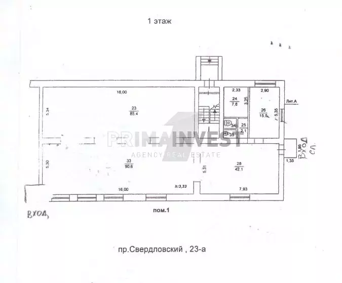 Торговая площадь в Челябинская область, Челябинск Свердловский просп., ... - Фото 1