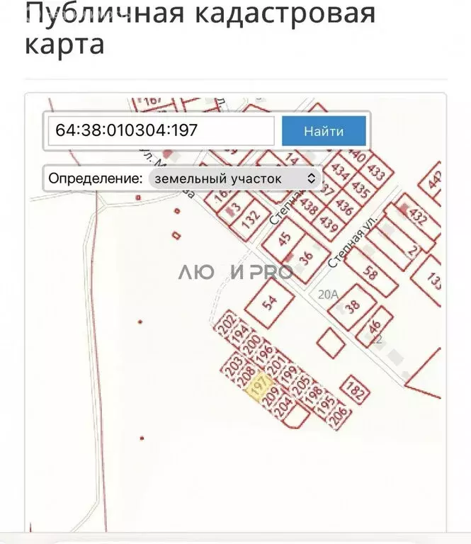 Участок в Энгельсский район, Терновское муниципальное образование, ... - Фото 2