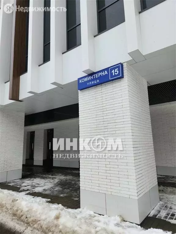 4-комнатная квартира: Москва, улица Коминтерна, 15 (107.8 м) - Фото 0
