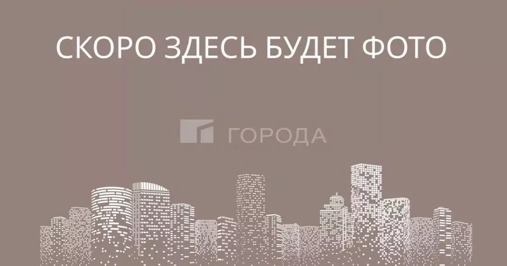 Участок в Новосибирская область, Новосибирск Золотая Горка СНТ, аллея ... - Фото 1