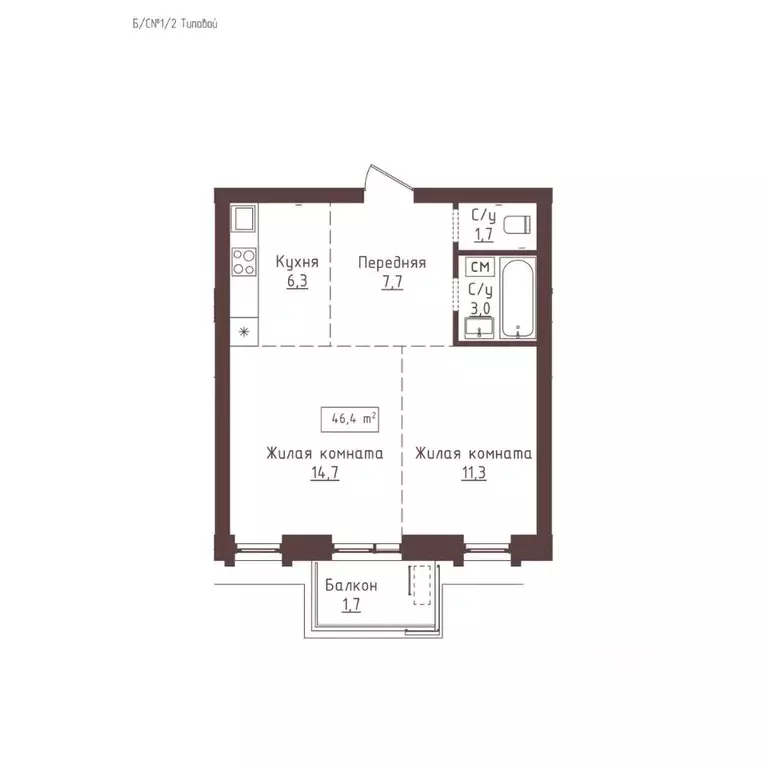 2-к кв. Алтайский край, Барнаул ул. Папанинцев, 155 (46.4 м) - Фото 1
