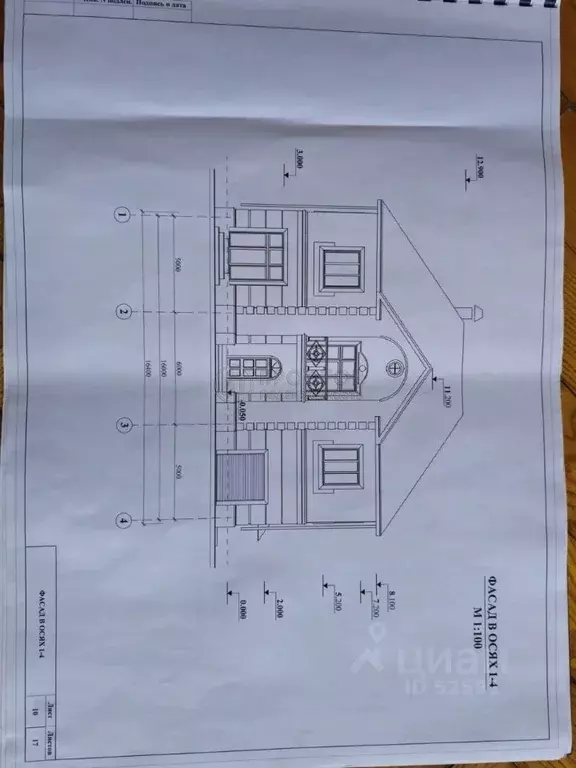 Дом в Московская область, Раменский муниципальный округ, д. Федино ул. ... - Фото 2