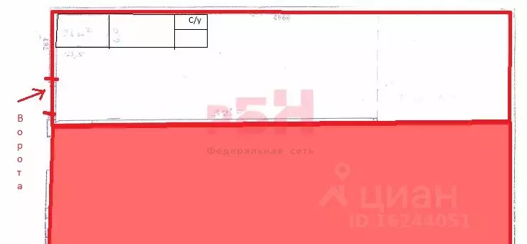 Склад в Свердловская область, Екатеринбург ул. Вилонова, 45С (400 м) - Фото 2
