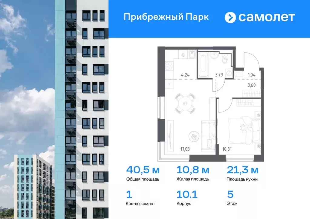 1-к кв. Московская область, Домодедово городской округ, с. Ям ... - Фото 0