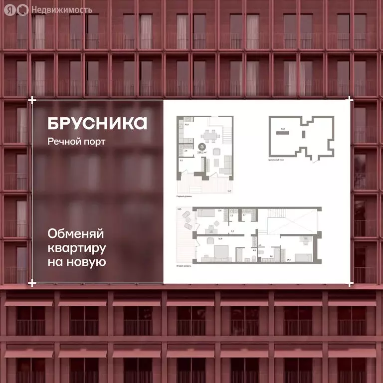3-комнатная квартира: Тюмень, Профсоюзная улица, 6к1 (122.84 м) - Фото 2
