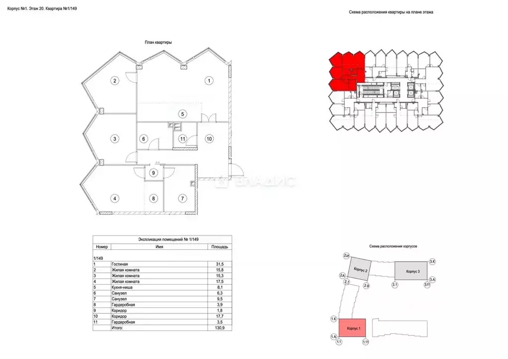 3-к кв. Москва Летниковская ул., 11к1 (131.0 м) - Фото 1