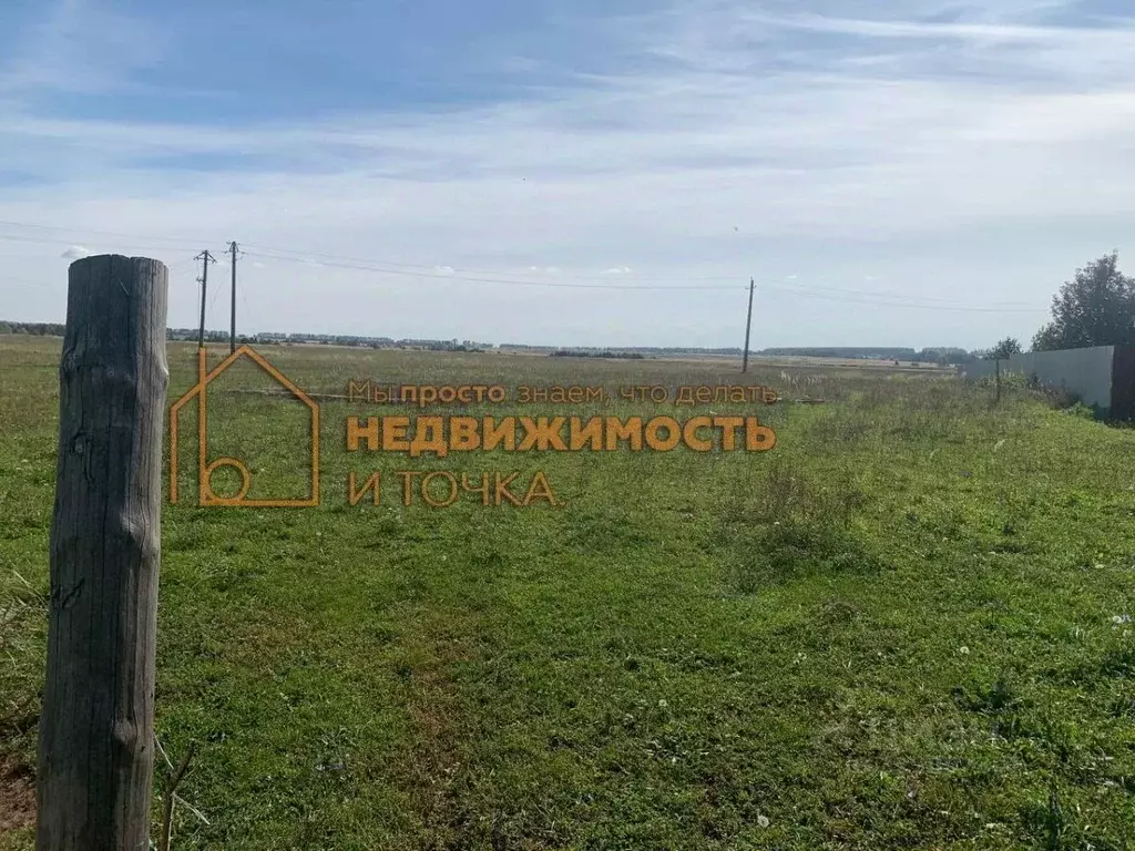 Участок в Башкортостан, Краснокамский район, Арлановский сельсовет, с. ... - Фото 2