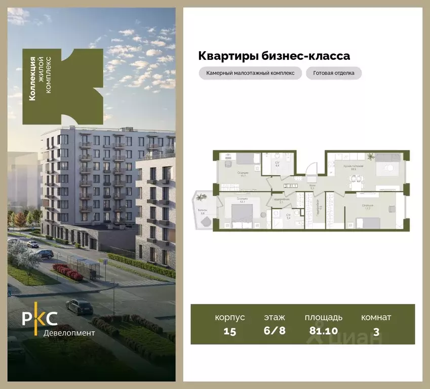 3-к кв. Московская область, Красногорск городской округ, Нахабино пгт  ... - Фото 1