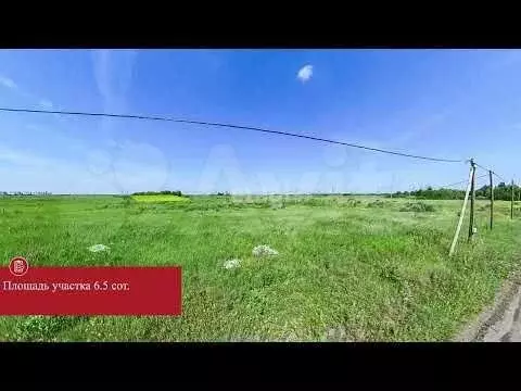 Участок 6,6 сот. (ИЖС) - Фото 1